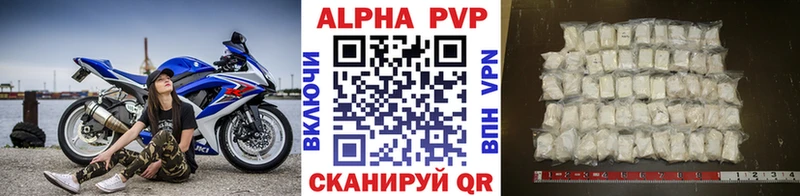 Названия наркотиков Волосово Галлюциногенные грибы  Меф  COCAIN  Alpha PVP  ОМГ ОМГ как войти  Конопля  АМФ  ГАШИШ 