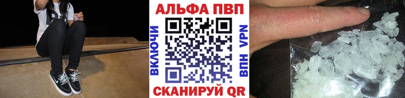 A PVP VHQ  Волосово 