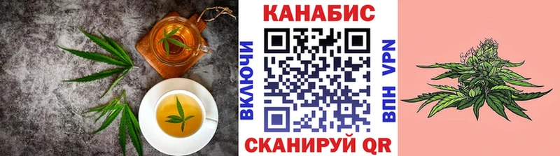 Печенье с ТГК конопля  darknet наркотические препараты  Волосово 