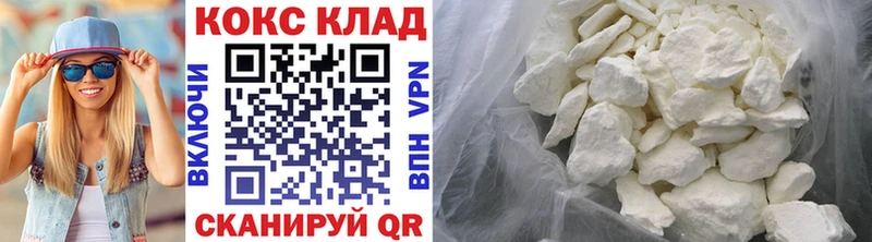 дарнет шоп  Волосово  blacksprut ссылка  Кокаин Колумбийский 