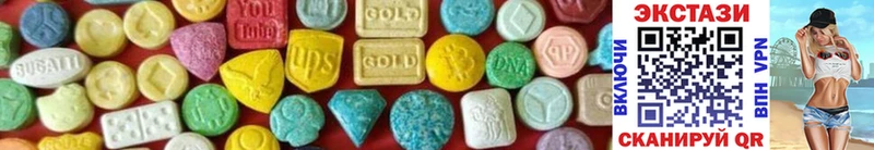 Ecstasy mix  где купить наркоту  Волосово 