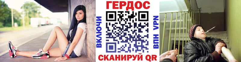 Героин хмурый  наркотики  Волосово 