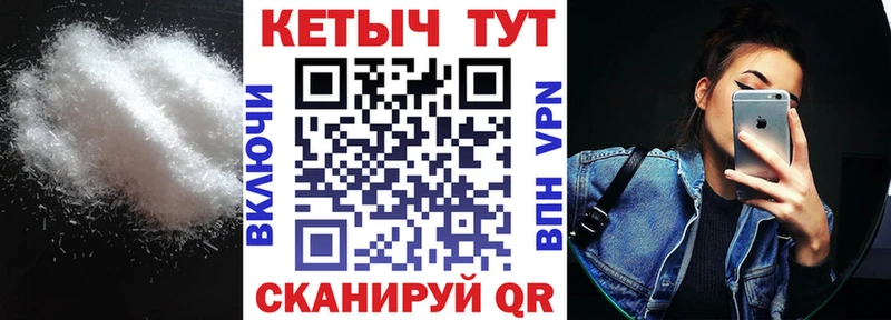 Кетамин ketamine  MEGA как войти  Волосово 