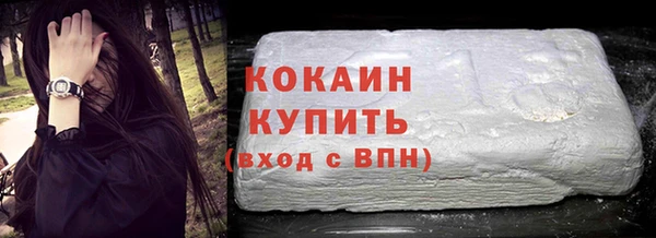 прущая мука Белокуриха