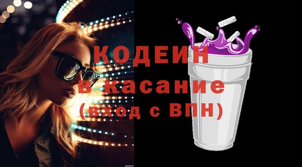 мефедрон Беломорск