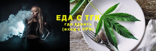 прущая мука Белокуриха