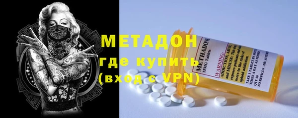 мефедрон Беломорск