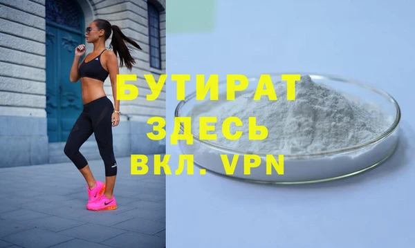 мефедрон Беломорск