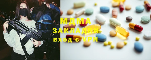 прущая мука Белокуриха