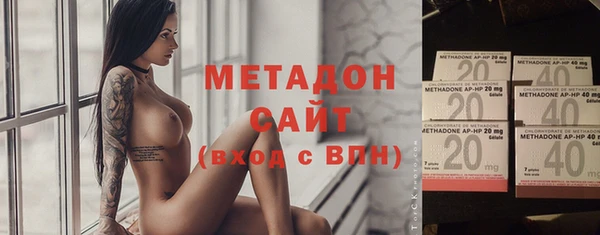 мефедрон Беломорск