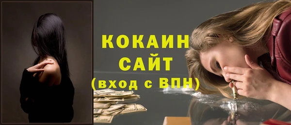 мефедрон Беломорск