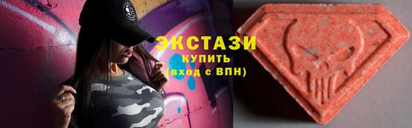 мефедрон Беломорск