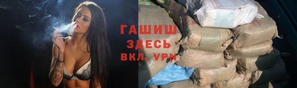 мефедрон Беломорск