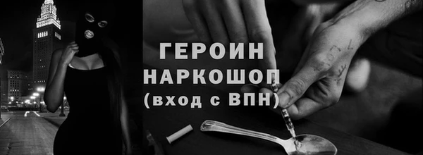 мефедрон Беломорск