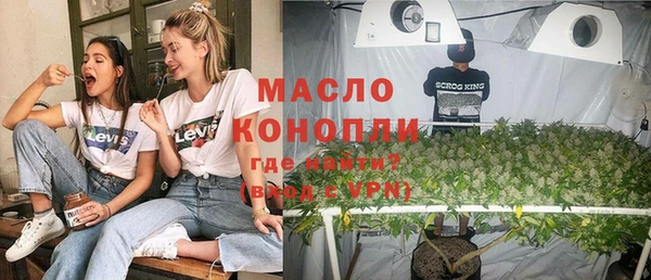 мефедрон Беломорск
