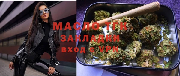 мефедрон Беломорск