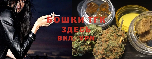 мефедрон Беломорск