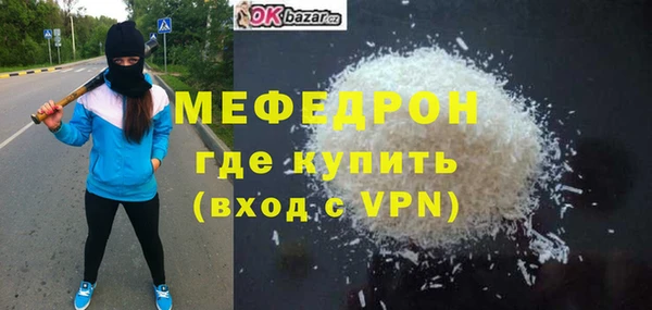 прущая мука Белокуриха