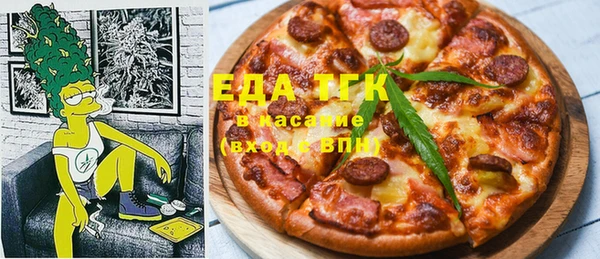 прущая мука Белокуриха