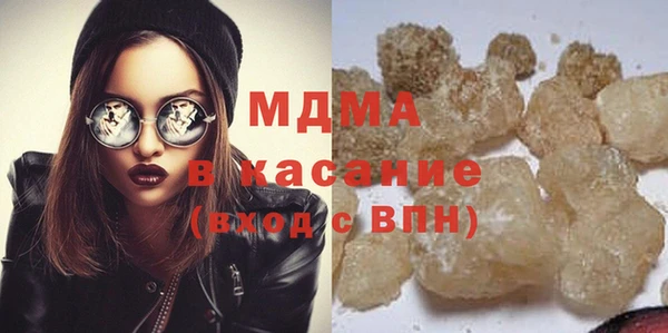 мефедрон Беломорск