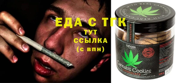 прущая мука Белокуриха