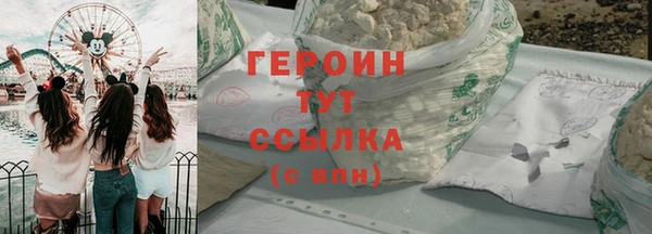 мефедрон Беломорск
