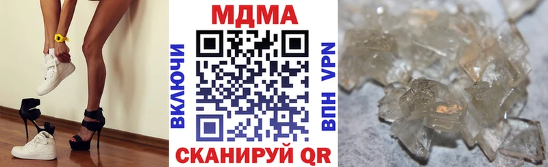 MDMA Molly Волосово