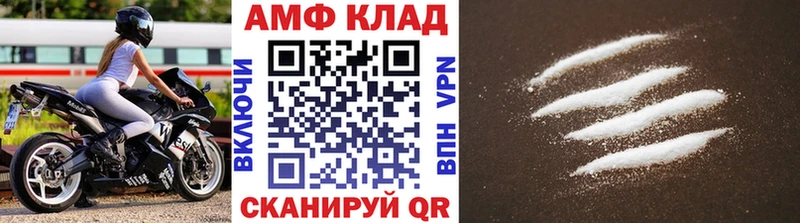 Первитин мет  купить наркотик  Волосово 