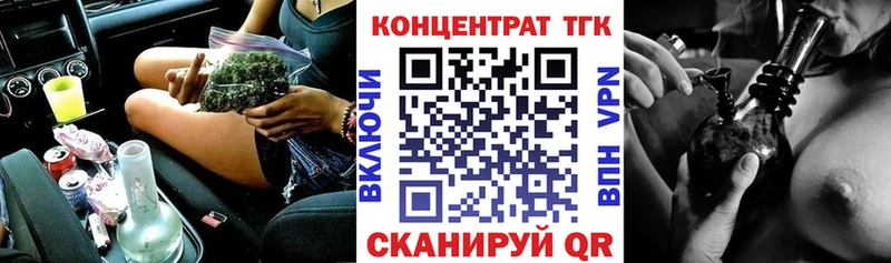 купить наркоту  Волосово  Дистиллят ТГК концентрат 