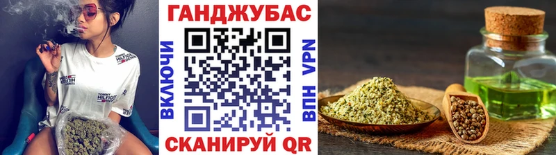 Шишки марихуана Ganja магазин Волосово